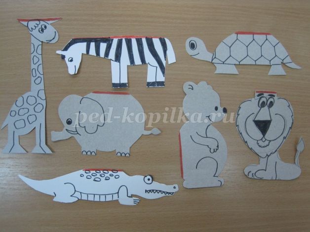 Зоопарк из бумаги Зоопарк из бумаги