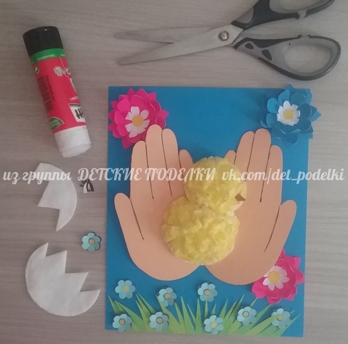 Цыпленок в ладошках Цыпленок в ладошках