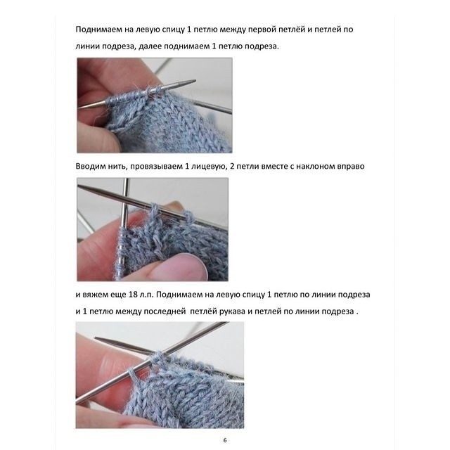 Курточка или кардиган для кролика