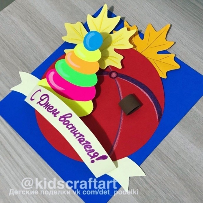 Мишка с игрушками Мишка с игрушками