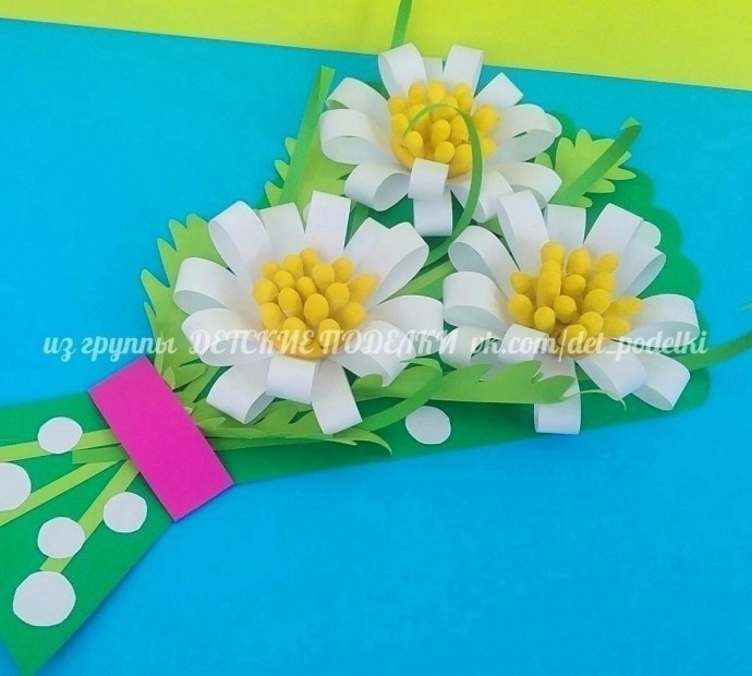 Объёмный букет ромашек Объёмный букет ромашек