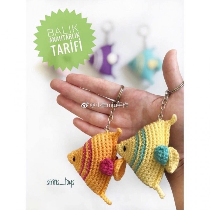 Рыбки брелочки