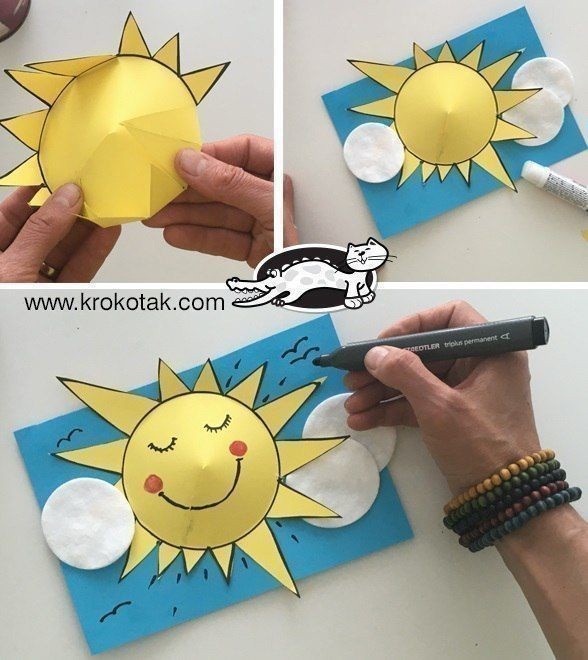 Солнышко в облаках