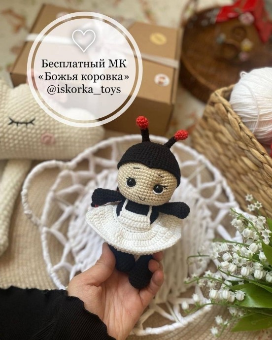 Божья коровка из пряжи Божья коровка из пряжи