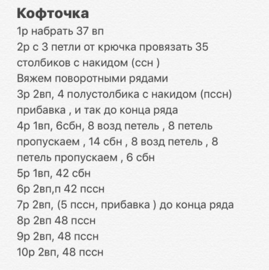 ​Котик-обормотик