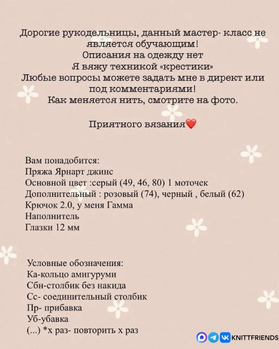 Котики из пряжи Котики из пряжи