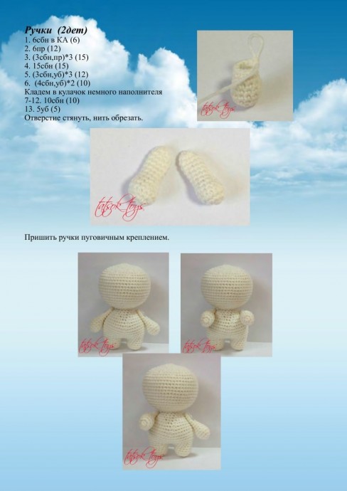 Малыш-ангелочек Малыш-ангелочек