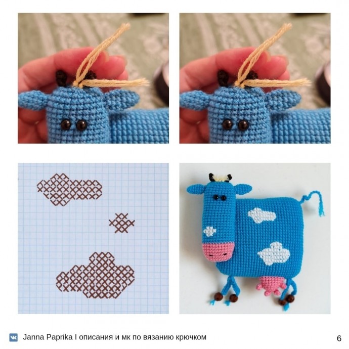 ​Облачная коровка