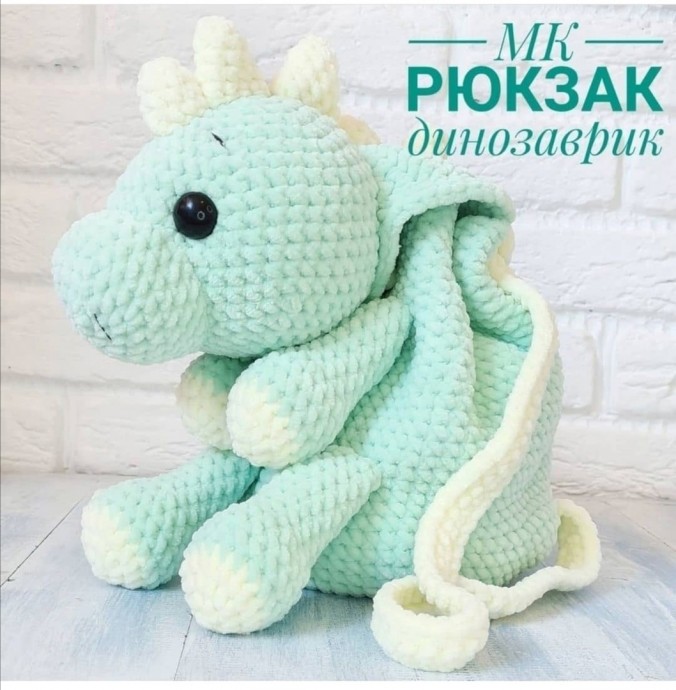 Рюкзак Динозаврик