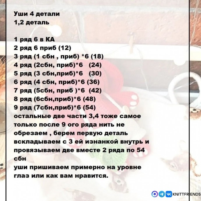 Слоненок из пряжи Слоненок из пряжи