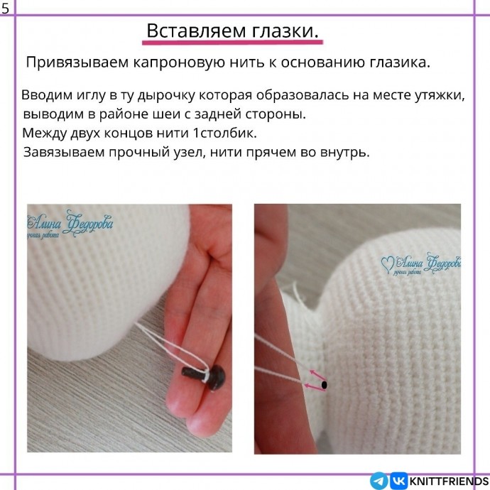 Снеговичок из пряжи Снеговичок из пряжи