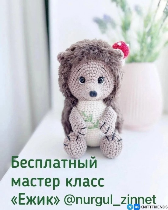 Ёжик из пряжи Ёжик из пряжи