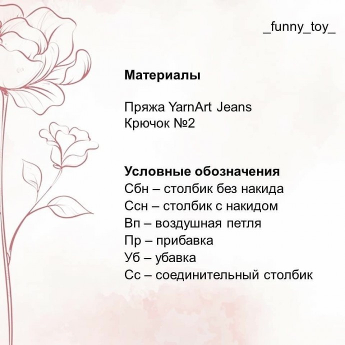 Балетки для кукол Балетки для кукол