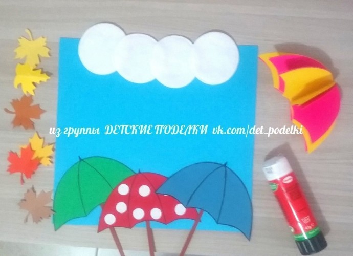 Аппликация "Зонтики под дождиком" Аппликация "Зонтики под дождиком"