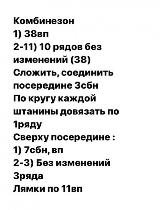 Мышонок из пряжи