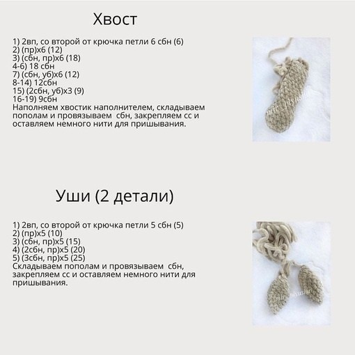 Кошечка Софи Кошечка Софи