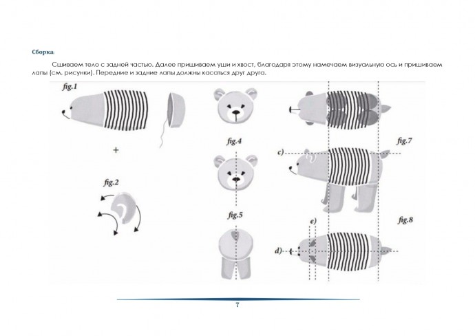 Медведь из пряжи