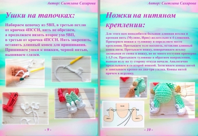 Сонный Мишка Сонный Мишка