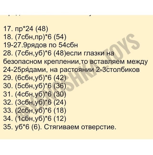 ​Уточка Лалафанфан