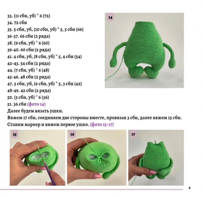 Кролик из пряжи Кролик из пряжи