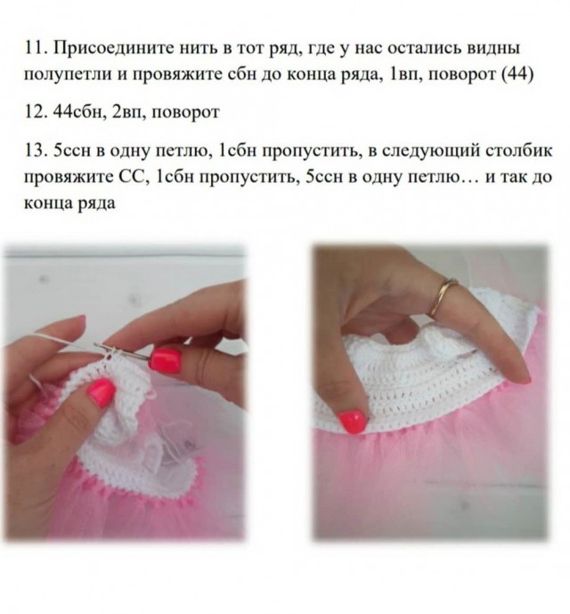 Платье для куклы Платье для куклы