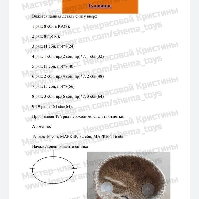 Мишка Бернард Мишка Бернард