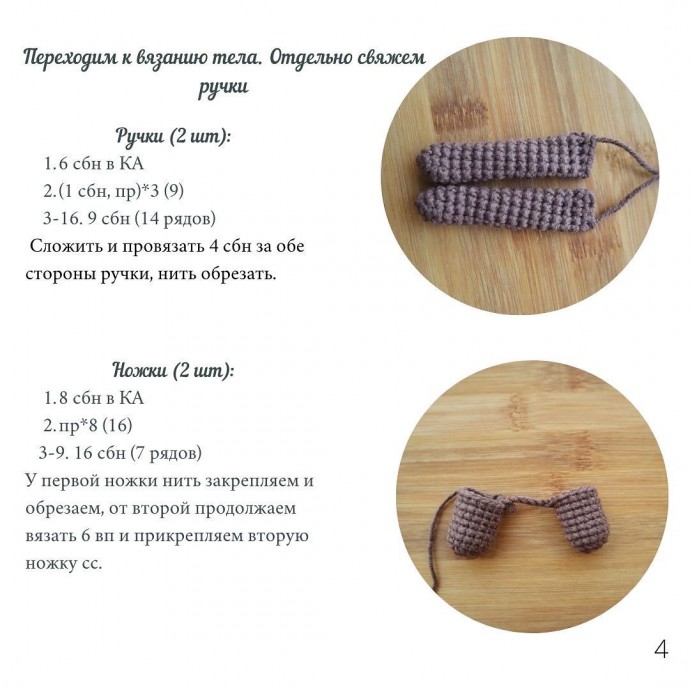 Мишутка Мишутка