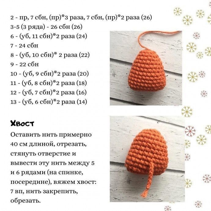 ​Брелок в виде бычка