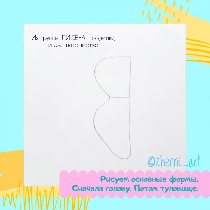 Лепим яркого попугая из пластилина Лепим яркого попугая из пластилина