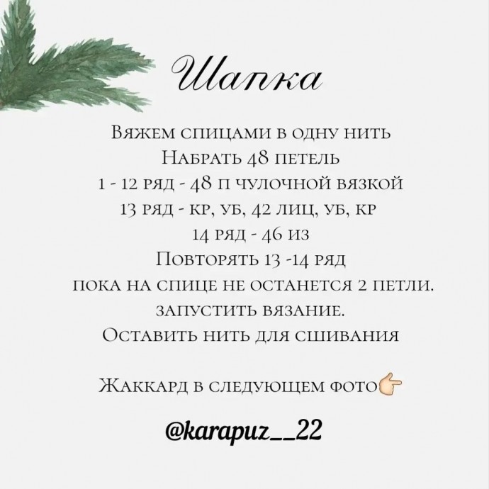 Новогодний гном Новогодний гном