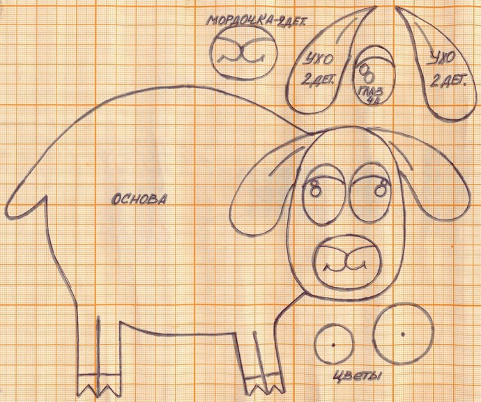 Овечка из бумажных цветов: часть 1