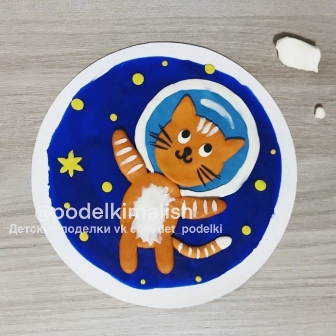 Шуточная пластилиновая аппликация "Кот-космонавт"