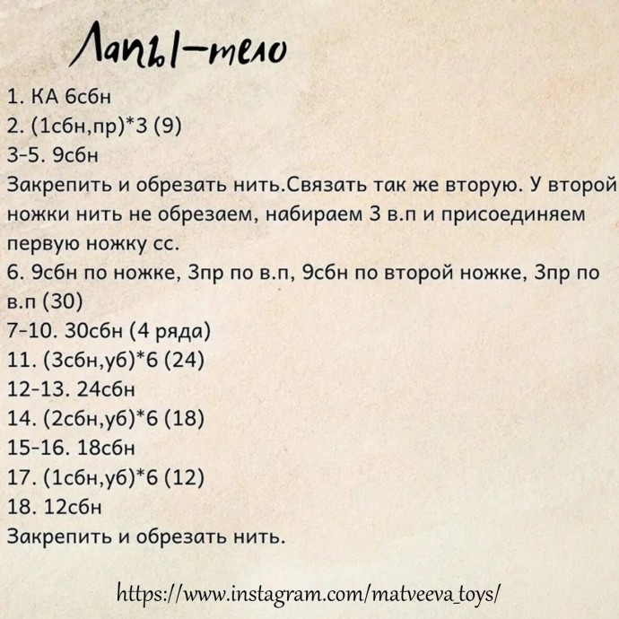 Гринч из пряжи