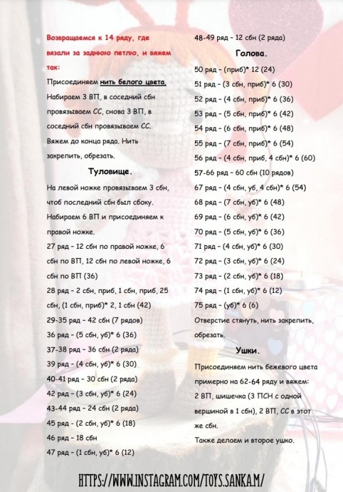 Куколка Валентина Куколка Валентина