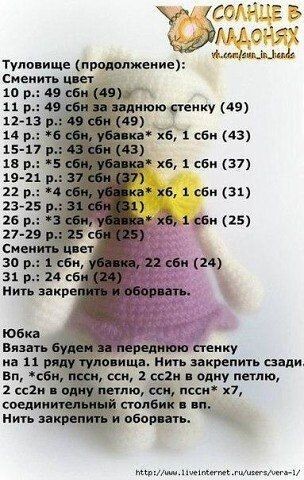 Необычайно милые котики крючком Необычайно милые котики крючком