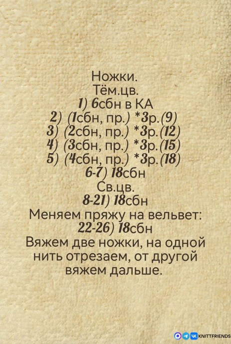 Барашек или овечка