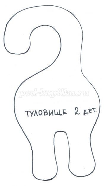 Мягкая игрушка "Кот": часть 1