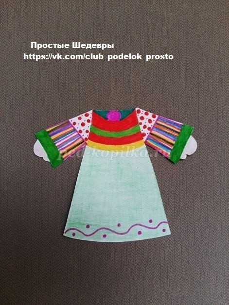 Солнечная красавица Солнечная красавица