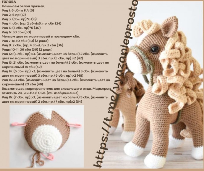 Кудрявая лошадка Кудрявая лошадка