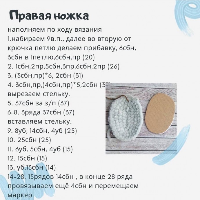 Мишутка крючком Мишутка крючком