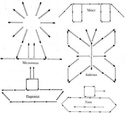 Спичечный тренинг: ​спичечный диктант