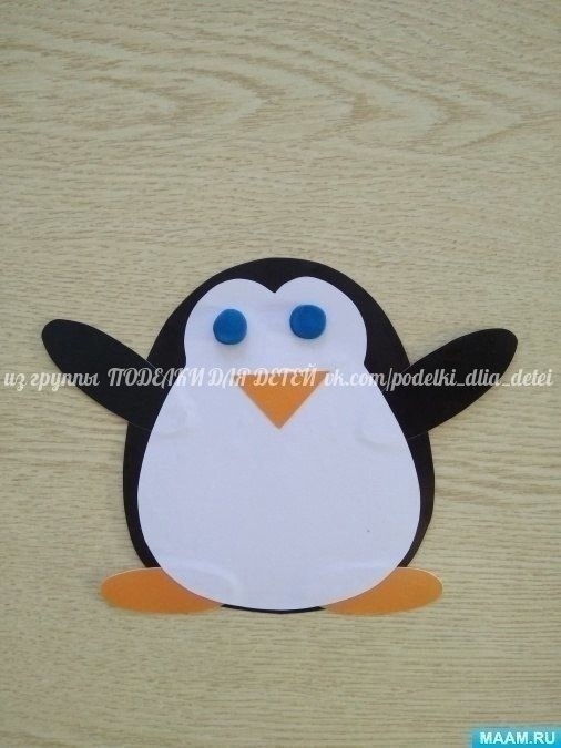 Веселые пингвинята Веселые пингвинята