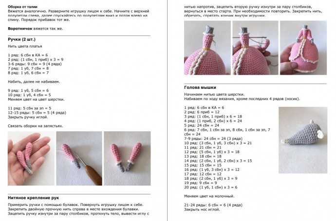 ​Дамы в платьях