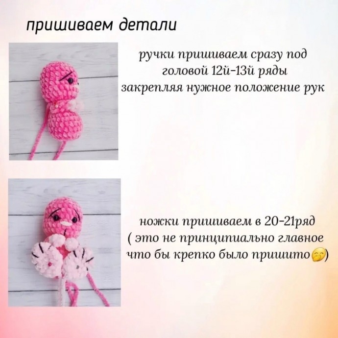 Вязаный зайчишка