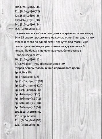 Чебурашка Чебурашка