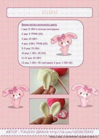 ​Хорошенький зайчик