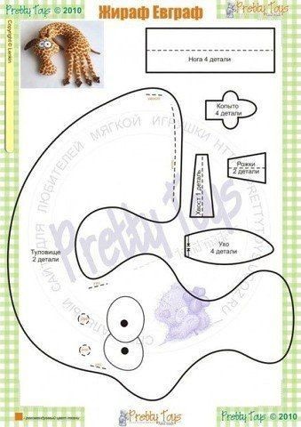 Игрушки-подушки с выкройками