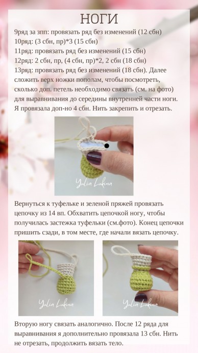 ​Малышка-мишка