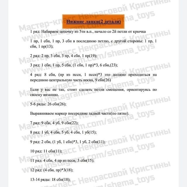 Мишка Бернард Мишка Бернард