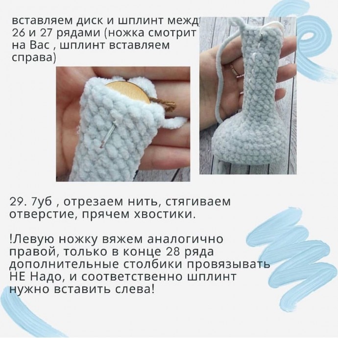 Мишутка крючком Мишутка крючком